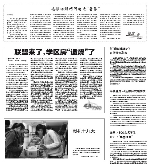体育博彩平台