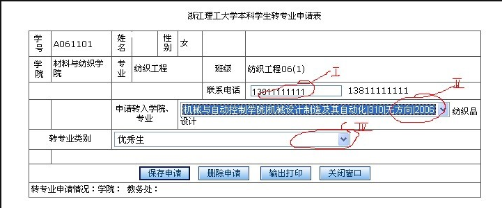 1543980999131440.png QQ截图20181205113706.png