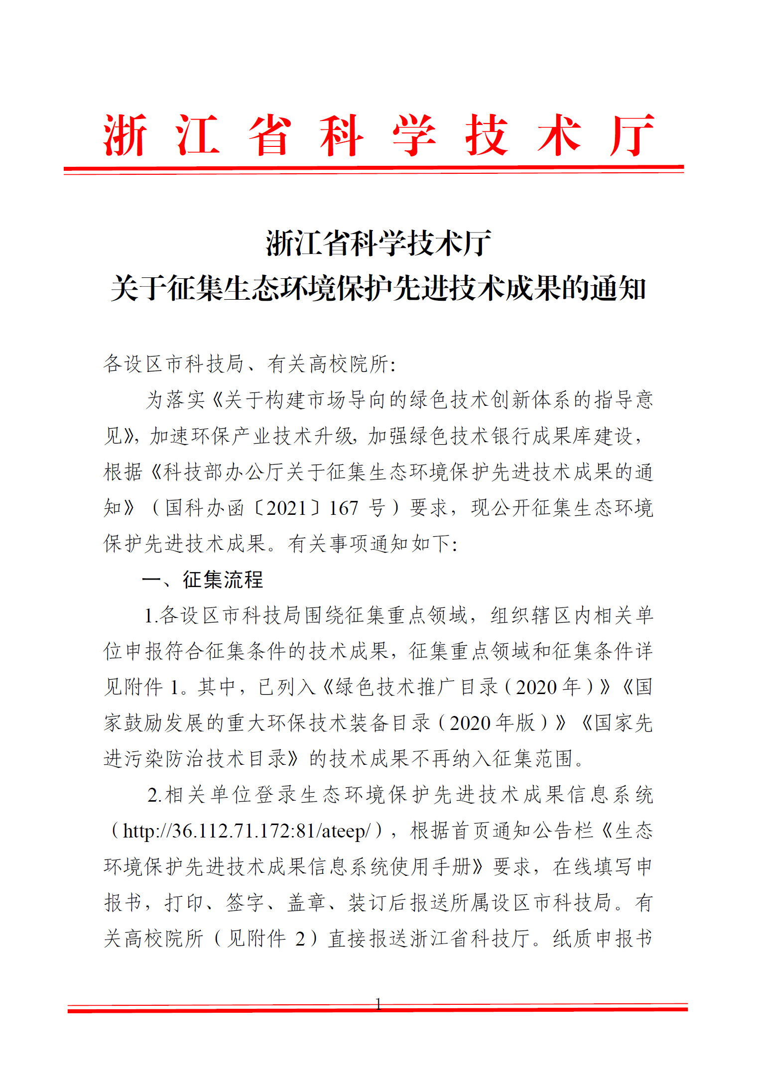 体育博彩平台