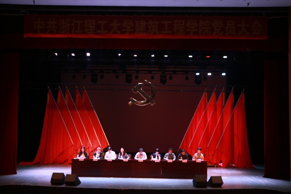 党员大会.JPG
